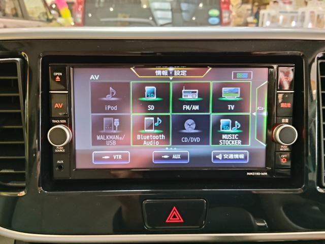 eKスペース Gセーフティ プラスエディション 4WD ブレーキサポート 全方位アラウンドビューモニター 純正ナビ フルセグTV バックカメラ Bluetooth 前後ドライブレコーダー 左パワースライドドア スマートキー プッシュスタート(13枚目)