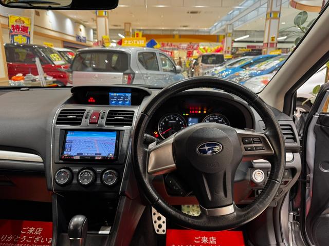 ＸＶ ２．０ｉ－Ｌ　アイサイト　４ＷＤ　メモリーナビ　フルセグＴＶ　Ｂｌｕｅｔｏｏｔｈ　パワーシート　スマートキー　プッシュスタート　アダプティブクルーズコントロール　パドルシフト　ＥＴＣ　ＨＩＤオートライト　フォグランプ（23枚目）