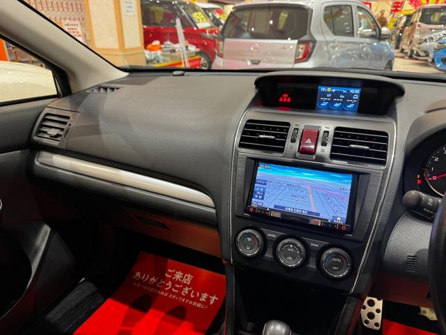 ＸＶ ２．０ｉ－Ｌ　アイサイト　４ＷＤ　メモリーナビ　フルセグＴＶ　Ｂｌｕｅｔｏｏｔｈ　パワーシート　スマートキー　プッシュスタート　アダプティブクルーズコントロール　パドルシフト　ＥＴＣ　ＨＩＤオートライト　フォグランプ（24枚目）