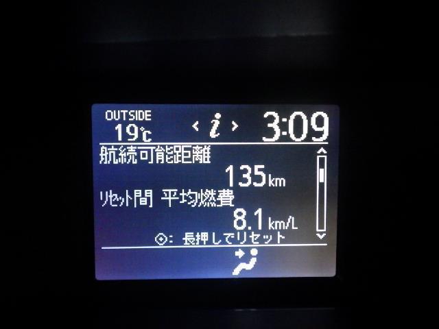 ノア X 4WD フルセグ メモリーナビ バックカメラ 衝突被害軽減システム ETC 電動スライドドア LEDヘッドランプ 乗車定員7人 3列シート アイドリングストップ(17枚目)