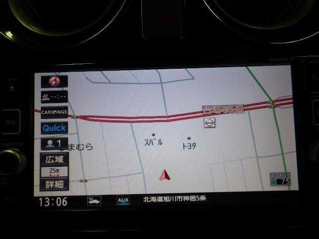 ノート ｅ－パワー　Ｘ　ワンセグ　メモリーナビ　バックカメラ　衝突被害軽減システム　ＥＴＣ（9枚目）