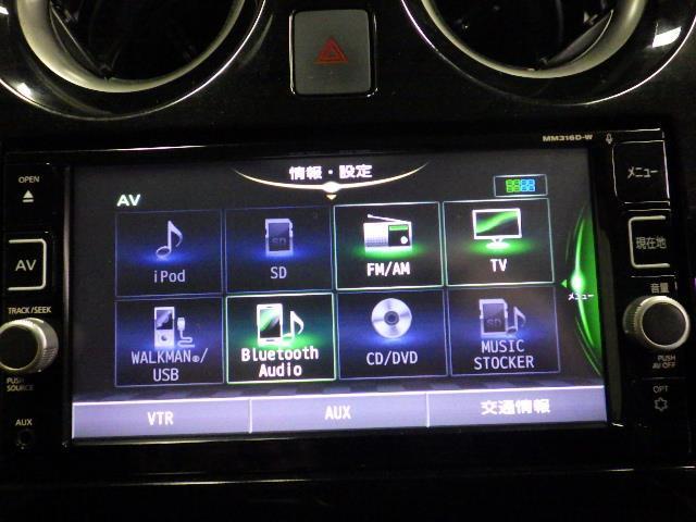 ノート ｅ－パワー　Ｘ　ワンセグ　メモリーナビ　バックカメラ　衝突被害軽減システム　ＥＴＣ（10枚目）