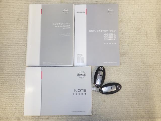 ノート ｅ－パワー　Ｘ　ワンセグ　メモリーナビ　バックカメラ　衝突被害軽減システム　ＥＴＣ（28枚目）