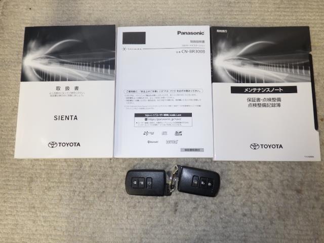 シエンタ Ｘ　４ＷＤ　メモリーナビ　バックカメラ　衝突被害軽減システム　ＥＴＣ　電動スライドドア　乗車定員６人　３列シート（29枚目）