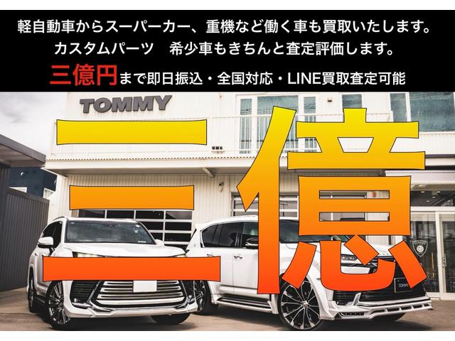 デリカＤ：５ シャモニー　イーアシスト　マルチアラウンドＭ　社外ＡＷ　ＲＡＹＳ　ＴＥＡＭ　ＤＡＹＴＯＮＡ　Ｆ６　ｂｏｏｓｔ　１６インチアルミホイール　特別仕様車　電動サイドステップ　撥水シート　アダプティブクルーズコントロール（2枚目）