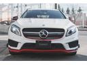 ＧＬＡクラス ＧＬＡ４５　４マチック　Ｅｄｉｔｉｏｎ　１・Ｄｉｇｉ－Ｔｅｃ　ＥＣＵチューン・ＡＭＧレザーエクスクルーシブＰＫＧ・ベーシックＰＫＧプラス・レーダーセーフティＰＫＧ（5枚目）