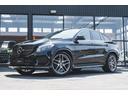 ＧＬＥ３５０ｄ　４マチック　クーペスポーツ　４ＷＤ・パノラミックスライディングルーフ・ディーラー記録簿・レーダーセーフティＰＫＧ・ＡＭＧスタイリング（22枚目）