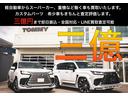 三億円まで即日振込 全国買取対応 カスタム・希少車もきちんと評価します。