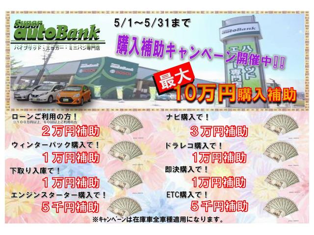 S 社外18インチアルミホイール 革調シートカバー デアイサー サンルーフ 社外ツインマフラー アルパイン9型ナビ 社外スピーカー プリクラッシュセーフティー LEDヘッドライト LEDルームランプ(2枚目)