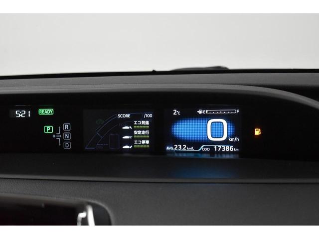 Sツーリングセレクション 4WD 純正17インチアルミ メモリーナビ バックカメラ アダプティブクルーズコントロール レーンキープアシスト セーフティーセンス 寒冷地仕様 LEDヘッドライト ABS エアバッグ(25枚目)