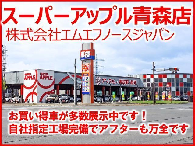 Sツーリングセレクション 4WD 純正17インチアルミ メモリーナビ バックカメラ アダプティブクルーズコントロール レーンキープアシスト セーフティーセンス 寒冷地仕様 LEDヘッドライト ABS エアバッグ(46枚目)