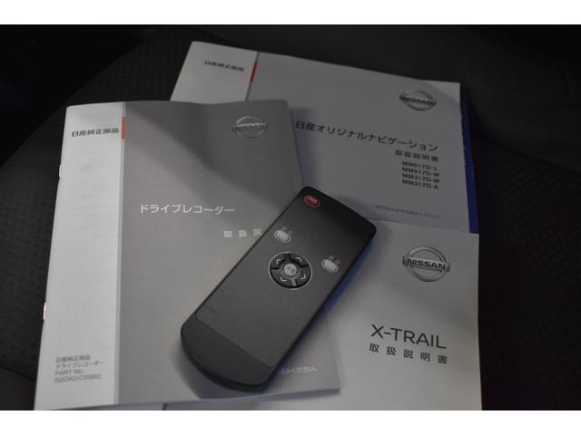 ２０Ｘ　純正ナビ　フルセグＴＶ　全方位モニター　バックカメラ　インテリジェントルームミラー　後席フリップダウンモニター　前席シートヒーター　パワーリアゲート　エマージェンシーブレーキ　ＥＴＣ(36枚目)