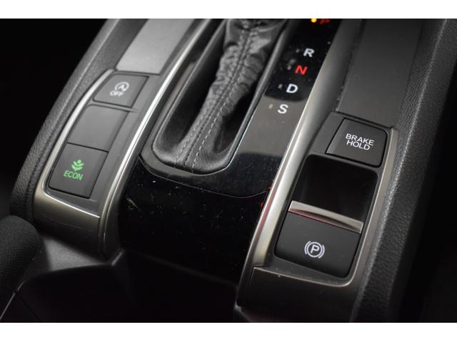 シビック ハッチバック　ナビ　フルセグＴＶ　バックカメラ　Ｂｌｕｅｔｏｏｔｈ接続　純正アルミホイール　シートヒーター　ＥＴＣ　トノカバー付き　ＬＥＤヘッドライト　フォグランプ　レーダークルーズコントロール　レーンキープ（31枚目）