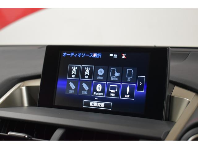 ＮＸ ＮＸ２００ｔ　Ｆスポーツ　４ＷＤ　純正ナビ　フルセグＴＶ　全方位モニター　シートヒーター・ベンチレーション　パワーシート　革シート　電動リアゲート　３眼ＬＥＤヘッドライト　クルーズコントロール　ドラレコ　ＥＴＣ（32枚目）