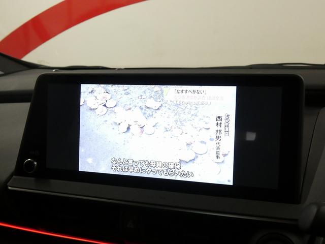 プリウス Ｚ　４ＷＤ　寒冷地仕様　ＧＲフロント・テールスポイラー　純正ディスプレイオーディオ　パノラミックビューモニター　シートベンチレーション・ヒーター　ステアリングヒーター　デジタルインナーミラー　ＥＴＣ（39枚目）