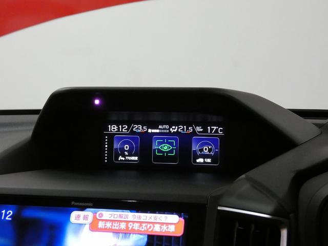 フォレスター アドバンス　４ＷＤ　アイサイト　純正ナビ　フルセグテレビ　バックカメラ　ドライブレコーダー　ＥＴＣ　黒レザーシート　シートヒーター　電動シート　電動リアゲート　デジタルインナーミラー　レーダークルーズコントロール（33枚目）