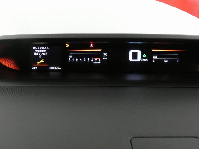 ステップワゴン Ｇ・ＥＸ　ホンダセンシング　４ＷＤ　純正ナビ　ホンダセンシング　フルセグテレビ　バックカメラ　両側パワースライドドア　シートヒーター　ＥＴＣ　純正エンジンスターター　わくわくゲート（31枚目）