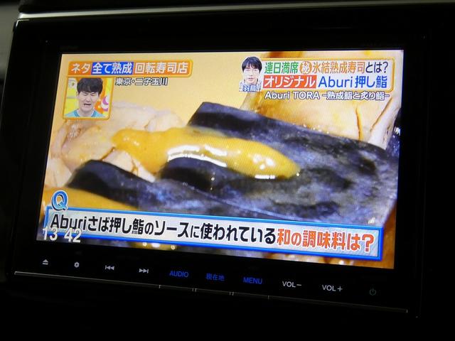 ステップワゴン Ｇ・ＥＸ　ホンダセンシング　４ＷＤ　純正ナビ　ホンダセンシング　フルセグテレビ　バックカメラ　両側パワースライドドア　シートヒーター　ＥＴＣ　純正エンジンスターター　わくわくゲート（35枚目）