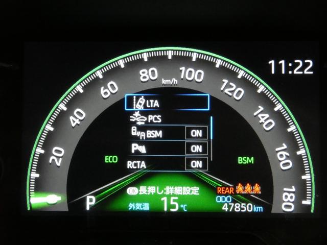 RAV4 G 4WD 寒冷地仕様 純正ディスプレイオーディオ フルセグテレビ パノラミックビューモニター パノラマルーフ パワーリアゲート 純正エンジンスターター ETC ドライブレコーダー トヨタセーフティセンス(33枚目)