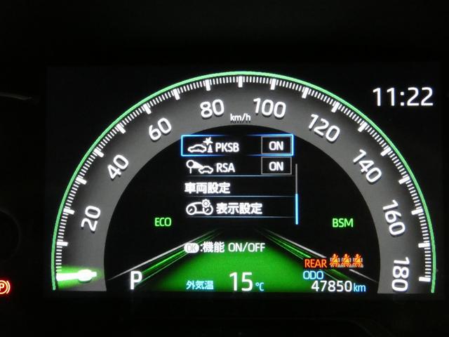 RAV4 G 4WD 寒冷地仕様 純正ディスプレイオーディオ フルセグテレビ パノラミックビューモニター パノラマルーフ パワーリアゲート 純正エンジンスターター ETC ドライブレコーダー トヨタセーフティセンス(34枚目)