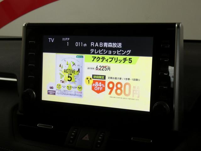 RAV4 G 4WD 寒冷地仕様 純正ディスプレイオーディオ フルセグテレビ パノラミックビューモニター パノラマルーフ パワーリアゲート 純正エンジンスターター ETC ドライブレコーダー トヨタセーフティセンス(35枚目)