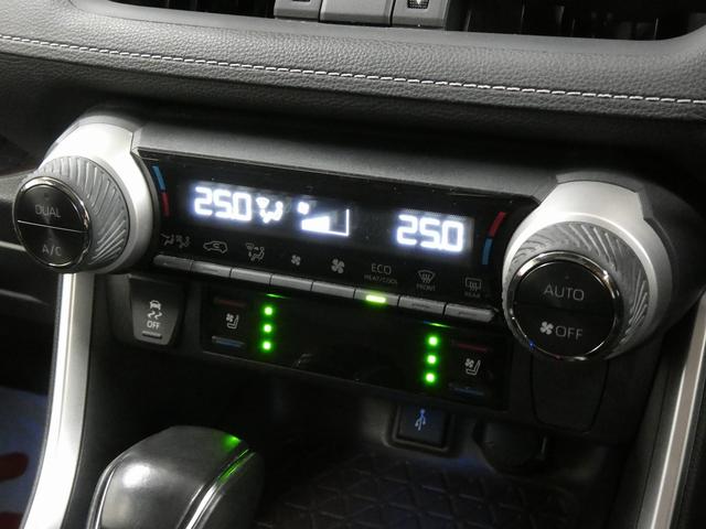 RAV4 G 4WD 寒冷地仕様 純正ディスプレイオーディオ フルセグテレビ パノラミックビューモニター パノラマルーフ パワーリアゲート 純正エンジンスターター ETC ドライブレコーダー トヨタセーフティセンス(39枚目)