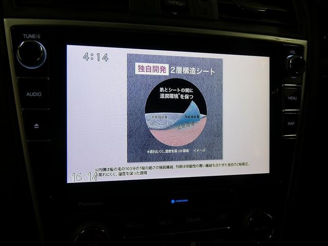 レヴォーグ 1.6STIスポーツアイサイト ブラックセレクション 4WD 純正ナビ フルセグテレビ クリアランスソナー STIフロント・リアスポイラー バックカメラ アイサイト レーダークルーズコントロール 純正アルミホイール シートヒーター デジタルインナーミラー(33枚目)