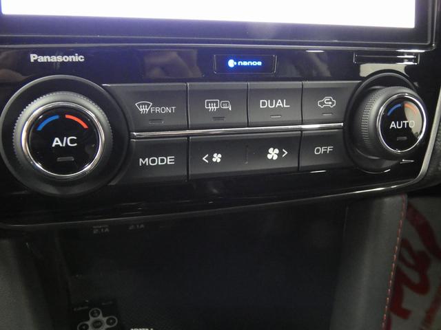 レヴォーグ 1.6STIスポーツアイサイト ブラックセレクション 4WD 純正ナビ フルセグテレビ クリアランスソナー STIフロント・リアスポイラー バックカメラ アイサイト レーダークルーズコントロール 純正アルミホイール シートヒーター デジタルインナーミラー(34枚目)