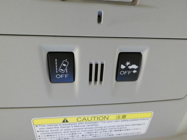 レヴォーグ 2.0STIスポーツアイサイト 4WD フルラッピング車 BBS18インチアルミホイール 純正ナビ バックカメラ クリアランスソナー デジタルインナーミラー アイサイト レーダークルーズコントロール パワーシート シートヒーター(43枚目)