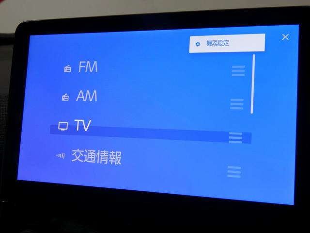 シエンタ ハイブリッドZ 4WD 寒冷地仕様 純正10インチディスプレイオーディオ フルセグTV パノラミックビューモニター 両側電動スライドドア モデリスタアーバンテックギア ETC シートヒーター トヨタセーフティセンス(29枚目)