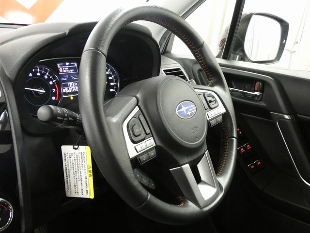 フォレスター X-ブレイク 4WD ワンオーナー 純正ダイヤトーンナビ フルセグTV バックカメラ 全席シートヒーター パワーシート ハーフレザーシート LEDヘッドライト レーダークルーズコントロール レーンキープアシスト(51枚目)