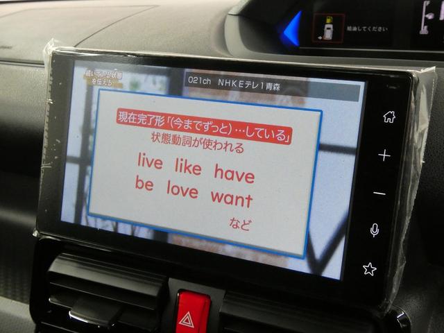 タント カスタムRS 4WD 1オーナー 9インチ純正ディスプレイオーディオ フルセグTV バックカメラ Bluetoot 両側電動スライドドア LEDヘッドライト シートヒーター ビルトインETC スマートアシストIII(35枚目)