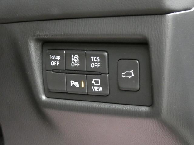CX-5 XD プロアクティブ 4WD BOSEサウンド ワンオーナー 純正ナビ フルセグTV 全方位モニター Bluetooth接続 パワーバックドア シートヒーター LEDヘッドライト レーダークルーズコントロール ETC(29枚目)