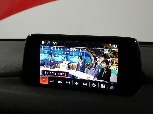 CX-5 XD プロアクティブ 4WD BOSEサウンド ワンオーナー 純正ナビ フルセグTV 全方位モニター Bluetooth接続 パワーバックドア シートヒーター LEDヘッドライト レーダークルーズコントロール ETC(31枚目)