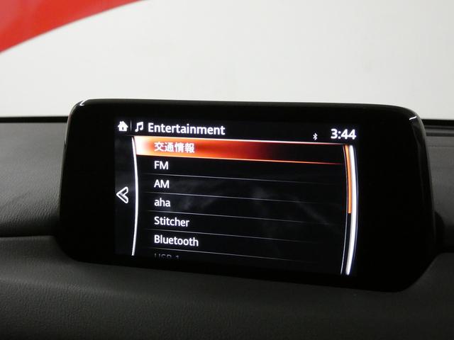 CX-5 XD プロアクティブ 4WD BOSEサウンド ワンオーナー 純正ナビ フルセグTV 全方位モニター Bluetooth接続 パワーバックドア シートヒーター LEDヘッドライト レーダークルーズコントロール ETC(33枚目)
