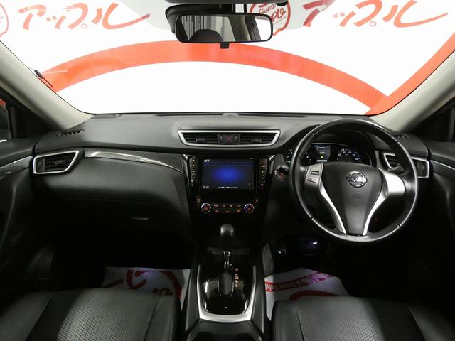 エクストレイル ２０Ｘ　エマージェンシーブレーキパッケージ　４ＷＤ　純正ナビ　ＥＴＣ　ドライブレコーダー　シートヒーター　ＨＩＤヘッドライト　フォグランプ　クリアランスソナー　横滑り防止機能　プッシュスタート　スマートキー（16枚目）
