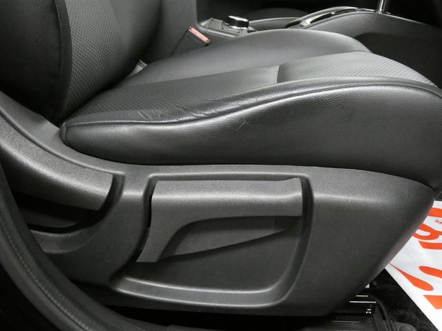 エクストレイル ２０Ｘ　エマージェンシーブレーキパッケージ　４ＷＤ　純正ナビ　ＥＴＣ　ドライブレコーダー　シートヒーター　ＨＩＤヘッドライト　フォグランプ　クリアランスソナー　横滑り防止機能　プッシュスタート　スマートキー（28枚目）