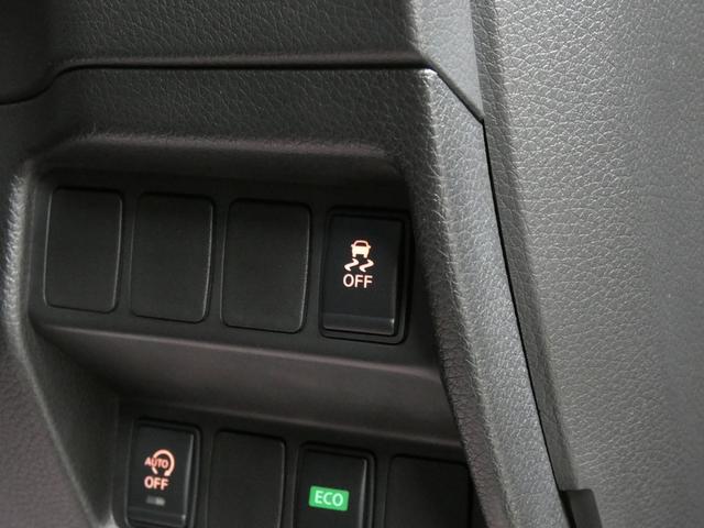 エクストレイル ２０Ｘ　エマージェンシーブレーキパッケージ　４ＷＤ　純正ナビ　ＥＴＣ　ドライブレコーダー　シートヒーター　ＨＩＤヘッドライト　フォグランプ　クリアランスソナー　横滑り防止機能　プッシュスタート　スマートキー（29枚目）