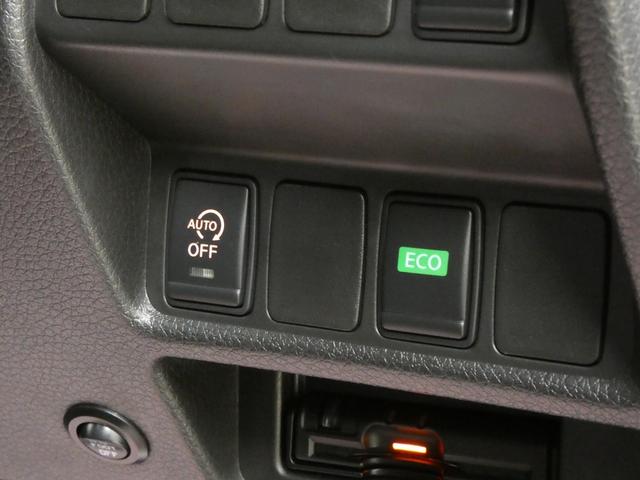 エクストレイル ２０Ｘ　エマージェンシーブレーキパッケージ　４ＷＤ　純正ナビ　ＥＴＣ　ドライブレコーダー　シートヒーター　ＨＩＤヘッドライト　フォグランプ　クリアランスソナー　横滑り防止機能　プッシュスタート　スマートキー（30枚目）