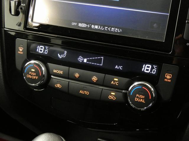 エクストレイル ２０Ｘ　エマージェンシーブレーキパッケージ　４ＷＤ　純正ナビ　ＥＴＣ　ドライブレコーダー　シートヒーター　ＨＩＤヘッドライト　フォグランプ　クリアランスソナー　横滑り防止機能　プッシュスタート　スマートキー（34枚目）