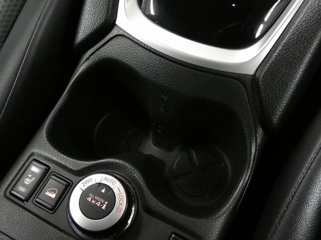 エクストレイル ２０Ｘ　エマージェンシーブレーキパッケージ　４ＷＤ　純正ナビ　ＥＴＣ　ドライブレコーダー　シートヒーター　ＨＩＤヘッドライト　フォグランプ　クリアランスソナー　横滑り防止機能　プッシュスタート　スマートキー（36枚目）