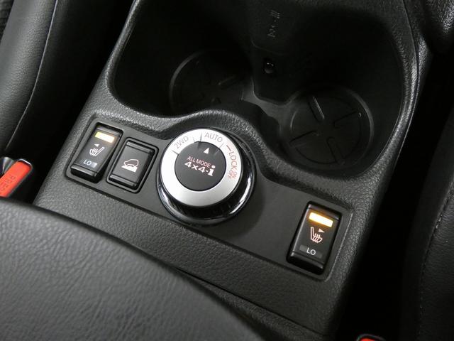 エクストレイル ２０Ｘ　エマージェンシーブレーキパッケージ　４ＷＤ　純正ナビ　ＥＴＣ　ドライブレコーダー　シートヒーター　ＨＩＤヘッドライト　フォグランプ　クリアランスソナー　横滑り防止機能　プッシュスタート　スマートキー（37枚目）