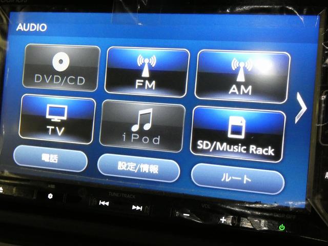 Ｎ－ＶＡＮ＋スタイル ファン・ホンダセンシング　４ＷＤ　ＣＶＴ　衝突被害軽減システム　クリアランスソナー　オートクルーズコントロール　レーンアシスト　ナビ　ＴＶ　バックカメラ　両側スライドドア　スマートキー　アイドリングストップ（30枚目）