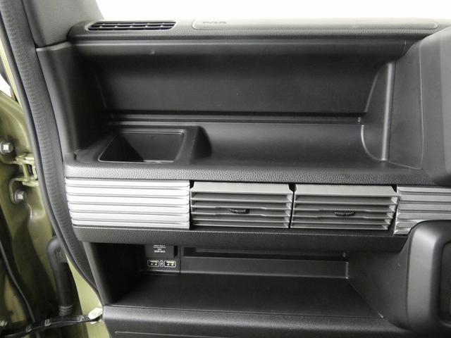 Ｎ－ＶＡＮ＋スタイル ファン・ホンダセンシング　４ＷＤ　ＣＶＴ　衝突被害軽減システム　クリアランスソナー　オートクルーズコントロール　レーンアシスト　ナビ　ＴＶ　バックカメラ　両側スライドドア　スマートキー　アイドリングストップ（44枚目）