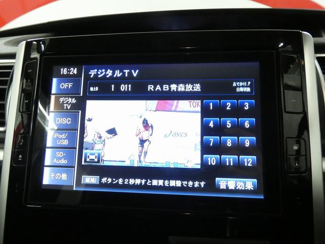 タント カスタムＲＳ　ＳＡ　４ＷＤ　ナビ　フルセグＴＶ　バックカメラ　フォグランプ　両側電動スライドドア　ドライブレコーダー　ＥＴＣ　横滑り防止機能　衝突被害軽減ブレーキ　ステアリングスイッチ　純正アルミホイール（26枚目）