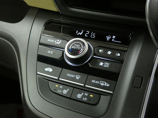 フリード Ｇ・ホンダセンシング　４ＷＤ　ギャザーズナビ　フルセグＴＶ　バックカメラ　Ｂｌｕｅｔｏｏｔｈ接続　両側電動スライドドア　前席シートヒーター　ＥＴＣ　ドライブレコーダー　レーダークルーズコントロール　衝突被害軽減ブレーキ（37枚目）