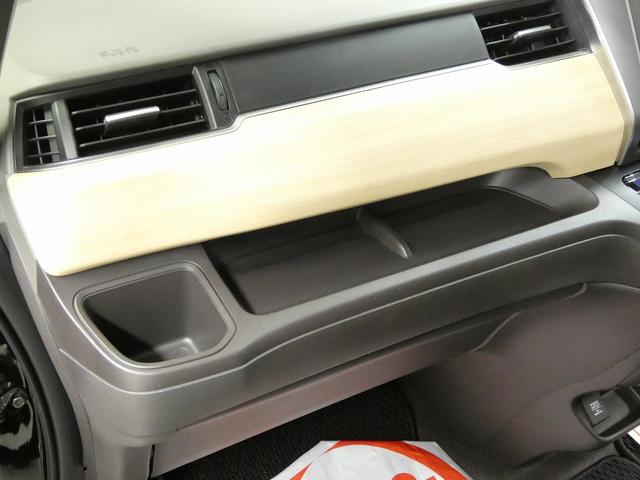 フリード Ｇ・ホンダセンシング　４ＷＤ　ギャザーズナビ　フルセグＴＶ　バックカメラ　Ｂｌｕｅｔｏｏｔｈ接続　両側電動スライドドア　前席シートヒーター　ＥＴＣ　ドライブレコーダー　レーダークルーズコントロール　衝突被害軽減ブレーキ（49枚目）