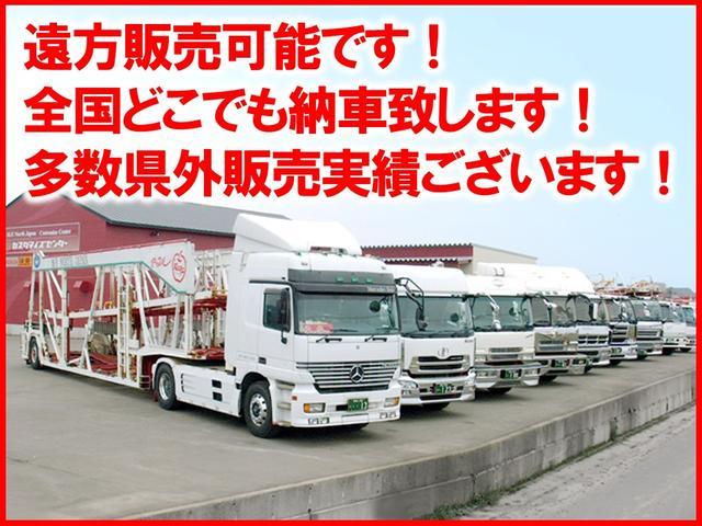 遠方の方へのご納車も承っております！陸送会社も展開しておりますので、陸送費用も格安にて承ります！