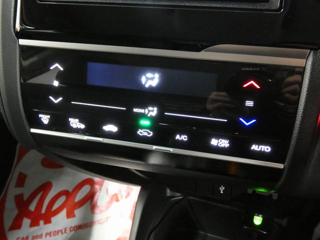 フィットハイブリッド Ｌ　ホンダセンシング　４ＷＤ　ドライブレコーダー　ＥＴＣ　バックカメラ　ナビ　ＴＶ　オートクルーズコントロール　レーンアシスト　衝突被害軽減システム　オートライト　ＬＥＤヘッドランプ　スマートキー（9枚目）