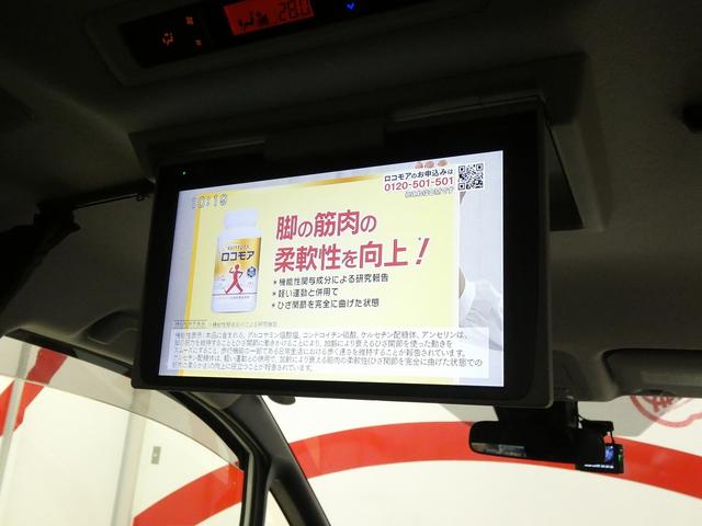 エスクァイア Gi 4WD TRDエアロ 純正大型ナビ フルセグTV バックカメラ 後席フリップダウンモニター 寒冷地仕様 シートヒーター 両側電動スライドドア 純正エンジンスターター ドライブレコーダー(21枚目)